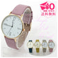 【メール便送料無料】 follow シンプルベルト 腕時計  h02118s-1 ピンク イエロー ブルー グレー ファッション レディース カジュアル かわいい