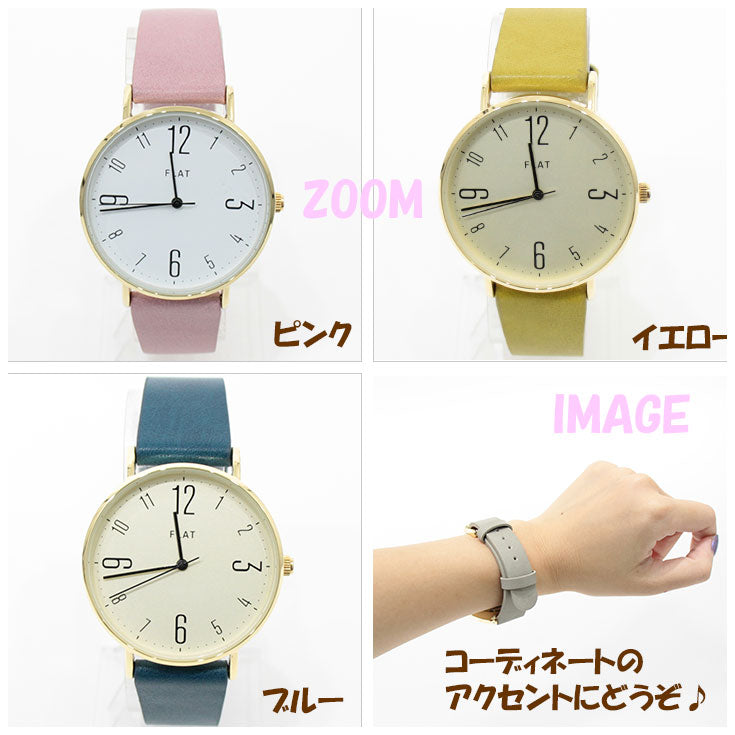 【メール便送料無料】 follow シンプルベルト 腕時計  h02118s-1 ピンク イエロー ブルー グレー ファッション レディース カジュアル かわいい