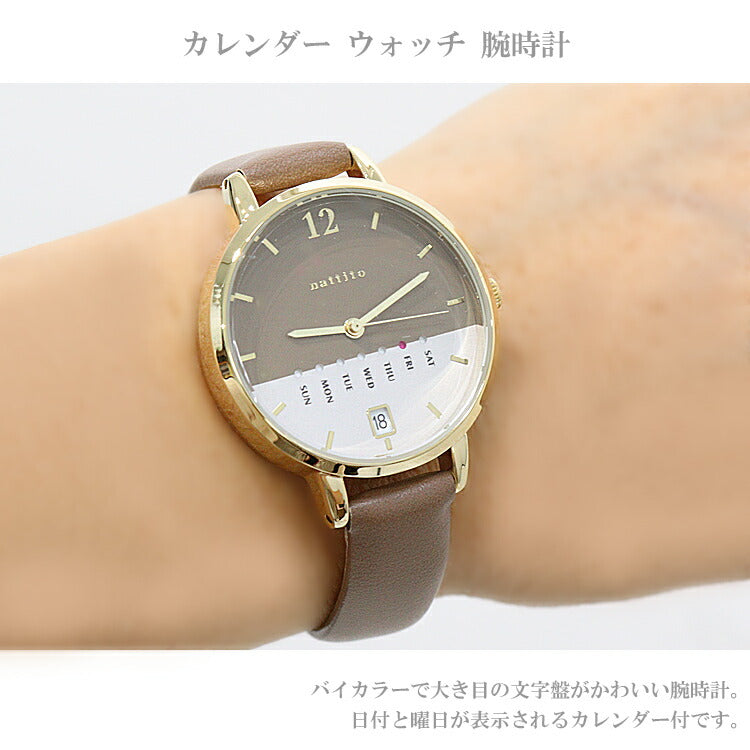 定形外送料無料 フィールドワーク nattito ジョルノ カレンダー ウォッチ 腕時計 GY020 日付 曜日 日本製ムーブメント バイカラー