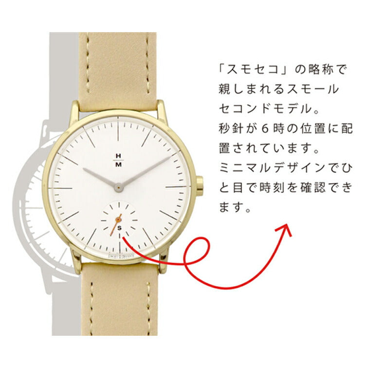 定形外送料無料 フィールドワーク カジュセコ 腕時計 YM021 スモセコ アナログ 時計 革ベルト ユニセックス 男女兼用 メンズ レディース 日本製 保証付き カジュアル