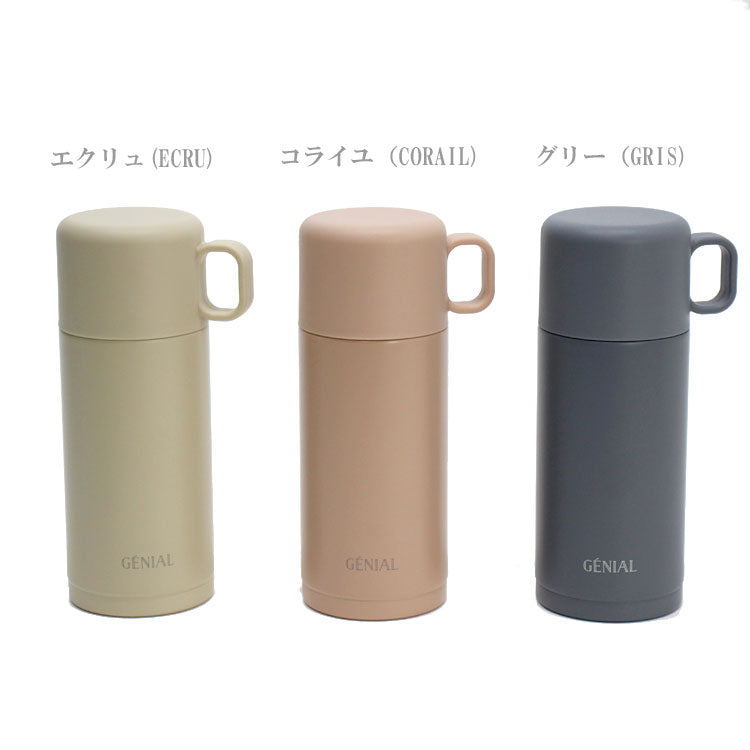 ジェニアル アンティム ボトル 200ml 定形外送料無料 ステンレス製携帯用魔法瓶 ステンレスボトル 保冷 保温 ボトル カップ 水筒