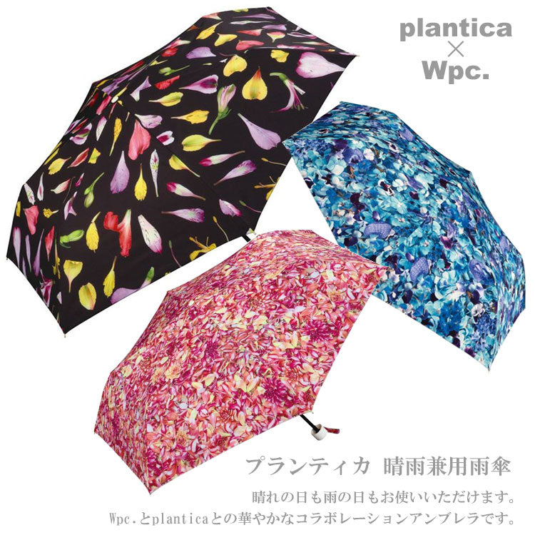 【定形外送料無料】w.p.c プランティカ フラワーアンブレラミニ 晴雨兼用 雨傘 折りたたみ傘  plantica
