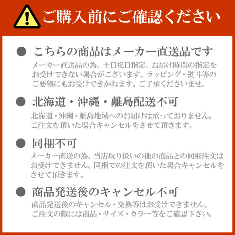 メーカー直送 東谷 カウンタースツール RKC-270BK RKC-270WH 椅子 スツール 丸型 カフェ