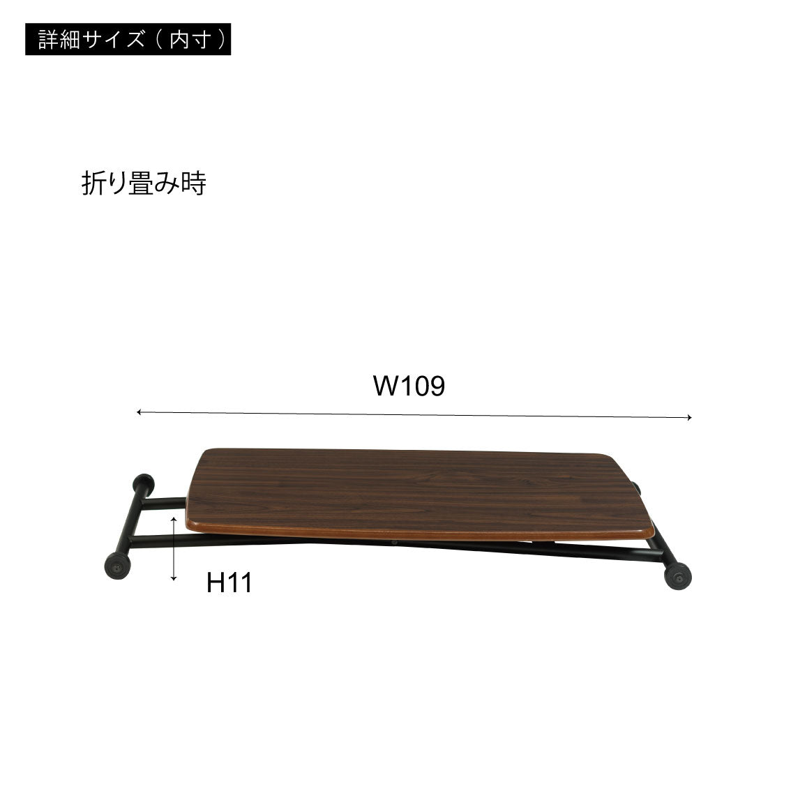 メーカー直送 東谷 昇降テーブル PT-530BR テーブル リフトテーブル 昇降テーブル 折りたたみ ローテーブル ダイニング