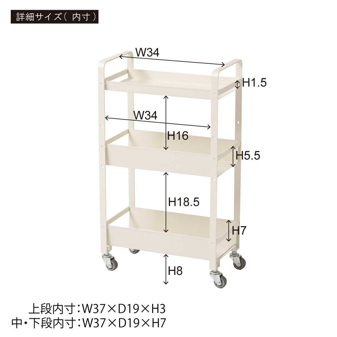 メーカー直送 東谷 ストレージワゴン NIT-18BK NIT-18WH キッチンワゴン キャスター付き キッチン リビング