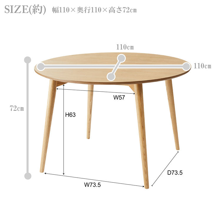 メーカー直送 東谷 カラメリ 円形ダイニングテーブル KRM-110NA テーブル 丸形 ナチュラル 北欧 天然木 4人用 食卓テーブル 木製