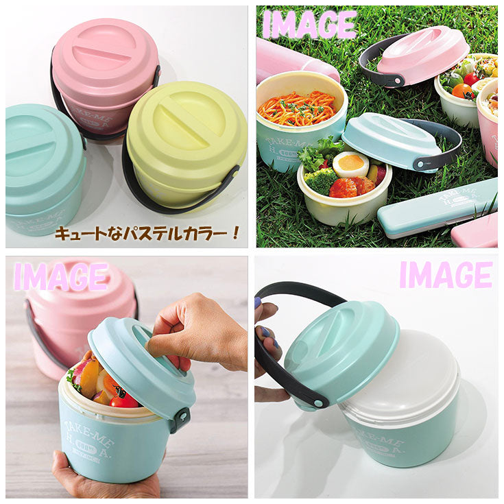 HAKOYA バケットランチ TAKE-ME テイクミー   30126 30130 30129 ピンク イエロー サックス たつみや Tatsumiya お弁当箱 ランチボックス