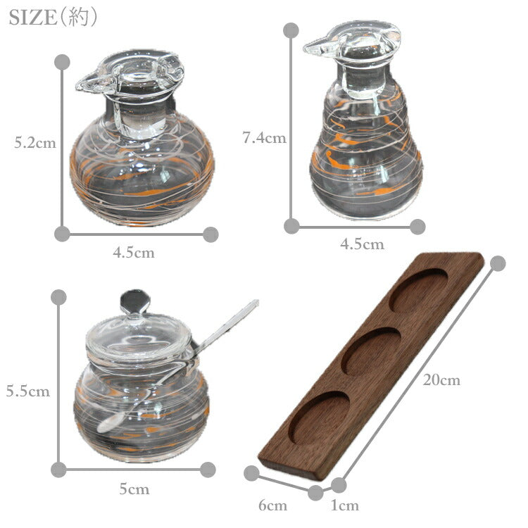 送料無料 京都 佳耀工房 調味料入れ 3点セット 金子庫三 醤油さし 薬味入れ 和風 和食器 日本製 ミニ醤油さし ガラス製 調味料容器 ギフト 贈り物 セット 小
