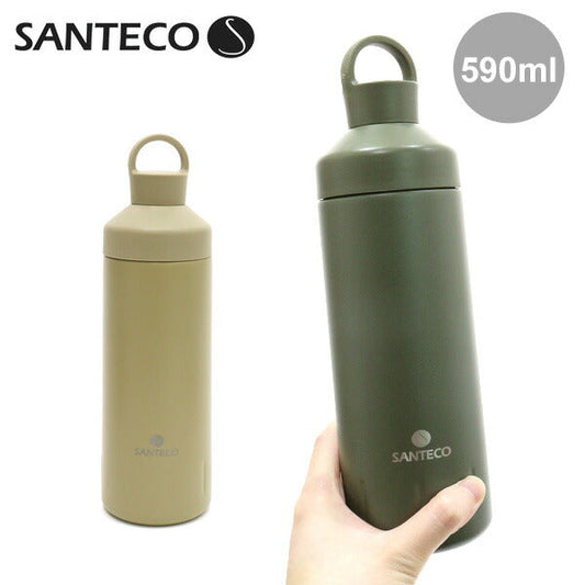 シービージャパン SANTECO オーシャンビバレッジボトル ステンレス 590ml C150322 水筒 保温 保冷 抗菌 真空断熱 直飲み マグボトル ステンレスボトル カーキ ミリタリー アースカラー