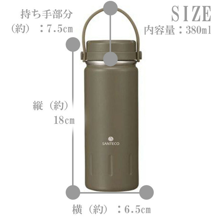 箱なし 定形外送料無料 サンテコ KOYAボトル 380 水筒 タンブラー キャンプ アウトドア シンプル 登山 メンズ おしゃれ