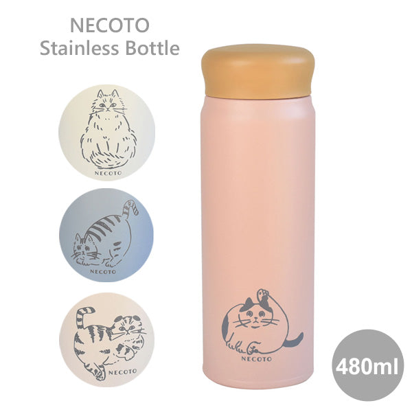 NECOTO ステンレスボトル 480ml 水筒 ボトル 保温 保冷 ネコ 猫 ねこ マグボトル ステンレス製 動物　アニマル ランチ