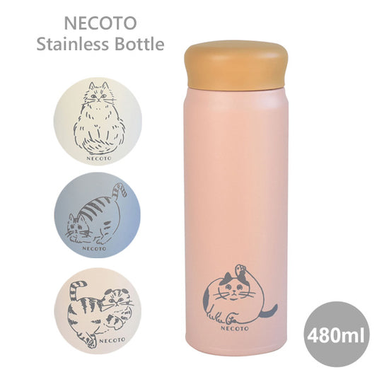 NECOTO ステンレスボトル 480ml 水筒 ボトル 保温 保冷 ネコ 猫 ねこ マグボトル ステンレス製 動物　アニマル ランチ