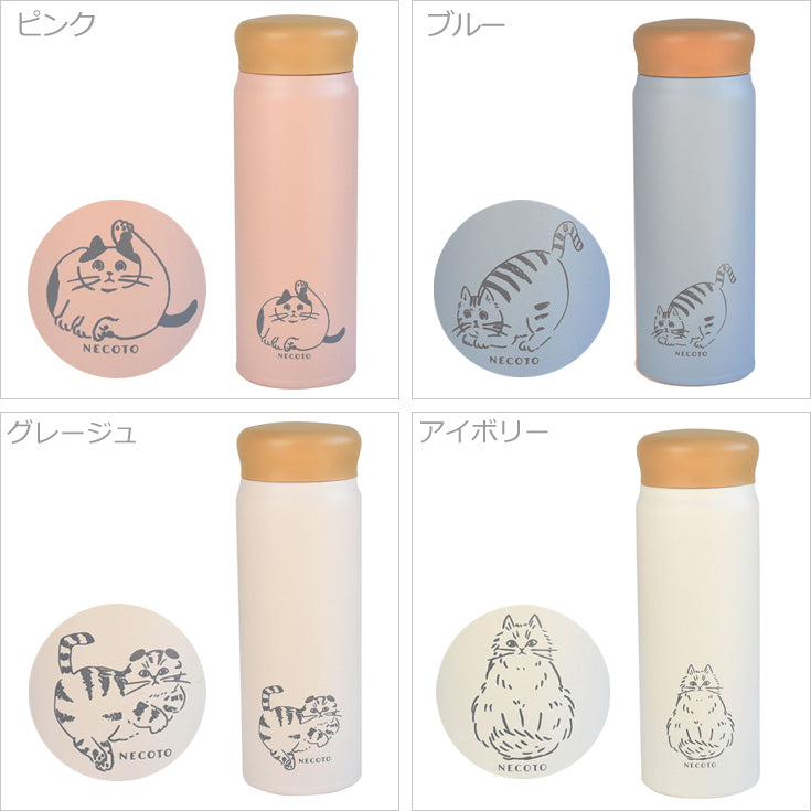 mii0225⭐️希少 カナヘイ 台湾限定 ステンレスボトル 水筒 楽天市場】□○ココちゃん/ワンプッシュステンレスボトル/350ml