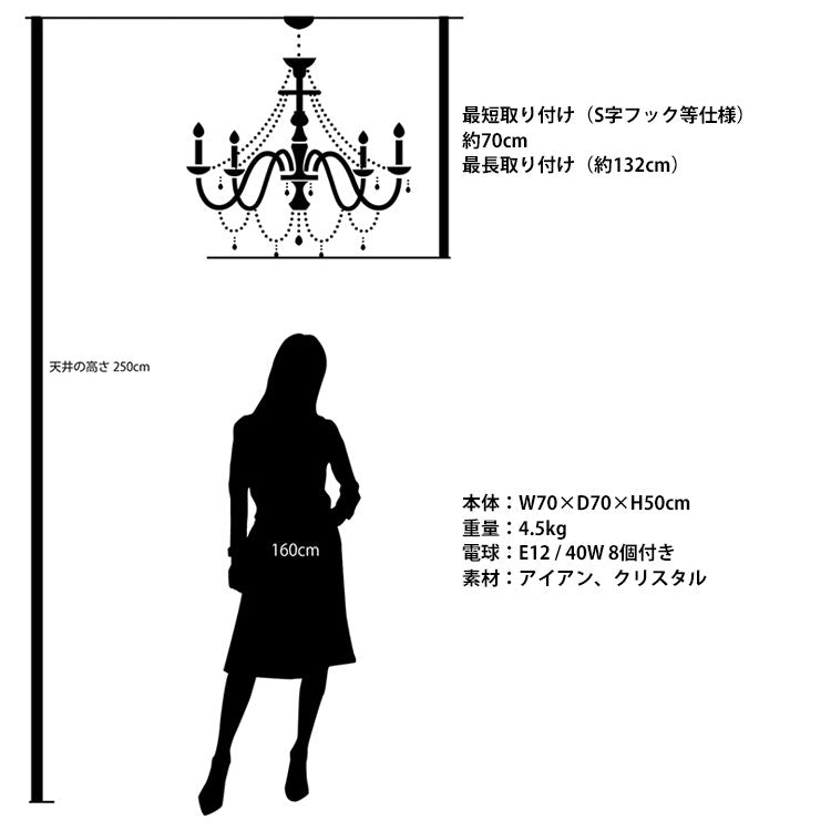 送料無料 秋月貿易 クリスタルガラス シャンデリア フィオナ 8灯 FIONA P8D ゴールド LED対応 E12 水雷型 開閉式チェーン 組み立て