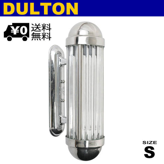 ダルトン ウォールランプ  ガラス スティック  S クリア 100-207S 壁付け照明 屋内 照明 ライト DULTON WALL LAMP GLASS STICK CLEAR