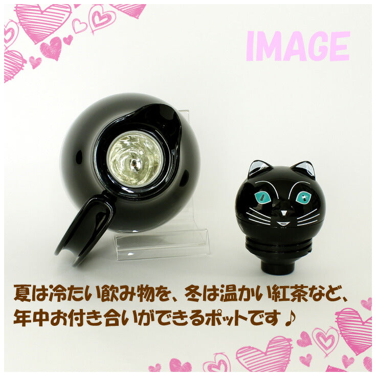 ヘリオス　ポット サーモキャット サーモベア 1L 国内正規品　ドイツ製 helios Thermo Cat　Thermo Bear ガラス製 魔法瓶  保冷 保温