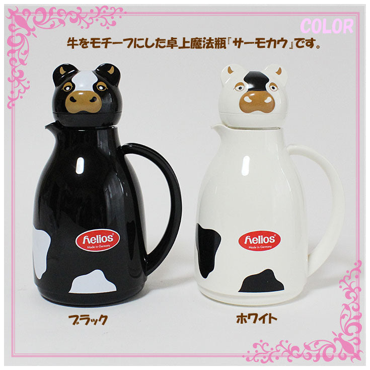 ヘリオス ポット サーモカウ 1.0L ＝(ot)　牛　ドイツ製 helios Thermo cow 魔法瓶 キッチン 1L ポット 保温 保冷 卓上　 ＝