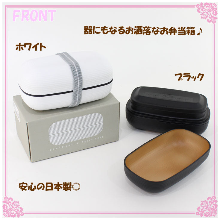 ランチボックス 500ml -砂紋 samon-=(ot) LUNCH BOX HAKOYA たつみや 石川 加賀 漆器 52927=