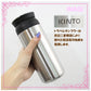 KINTO キントー トラベル タンブラー 500ml 保温 保冷 20941 20942 20946 　765-092