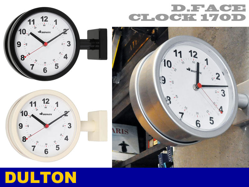送料無料 DULTON ダブルフェイスクロック Sサイズ S624-659 S624-659BK ブラック シルバー アイボリー ダルトン 両面時計 オシャレ インテリア 時計