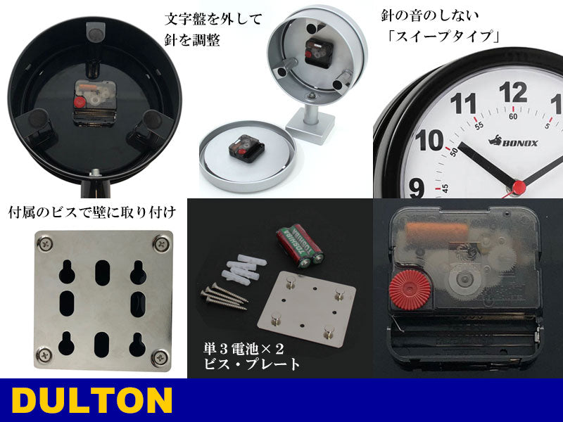 送料無料 DULTON ダブルフェイスクロック Sサイズ S624-659 S624-659BK ブラック シルバー アイボリー ダルトン 両面時計  オシャレ インテリア 時計