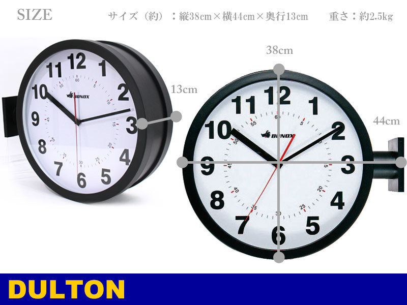 DULTON ダルトン　ダブルフェイス　S82429BK  両面時計　L 新品ダルトン