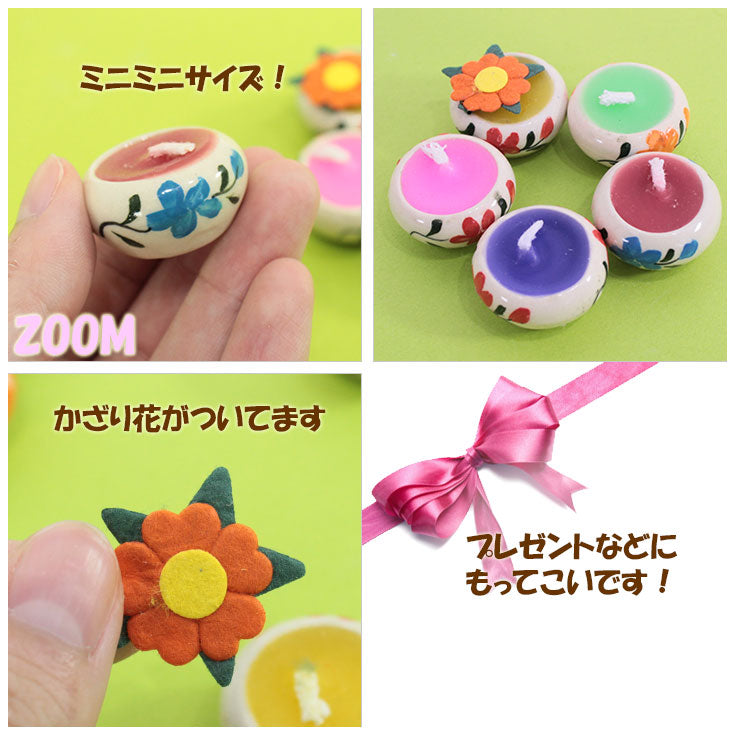 トモ 花  陶器入り キャンドル 6箱（30個）セット 7407-2338