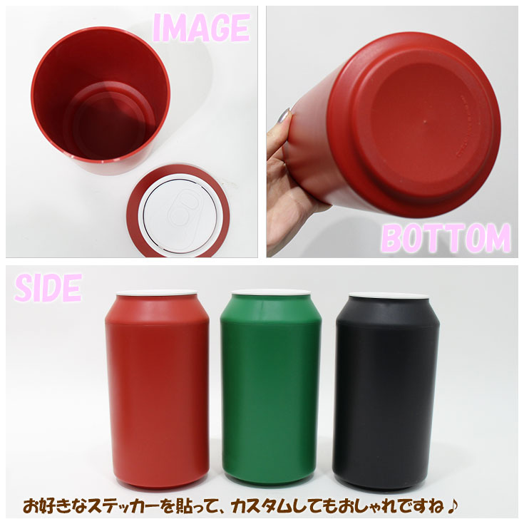 Qualy クオリー CANTAINER ジュース缶 コンテナー  ql10290 ブラック レッド グリーン bin container 小物入れ 卓上 ゴミ箱 おしゃれ 雑貨 ギフト