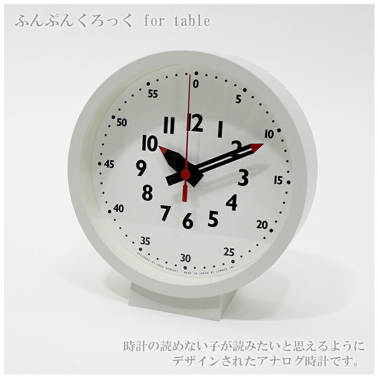 Lemnos ふんぷんくろっく フンプンクロック for table yd18-04 時計 置き時計 fun pun clock インテリア