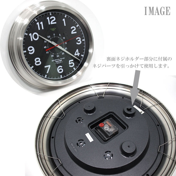 送料無料 ダルトン ウォール クロック ブリストル S-40 K725-924 ブラック ホワイト 時計 インテリア 家具 オシャレ 壁掛け シンプル