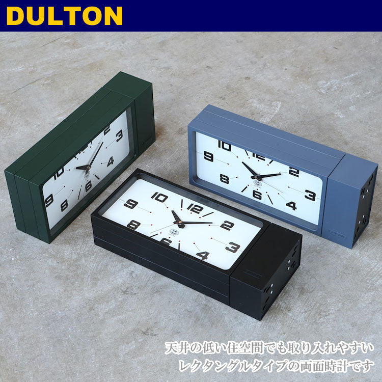 送料無料 ダルトン ダブルフェイス クロック レクタングル H21-0362 両面時計 ウォールクロック DULTON RECTANGLE