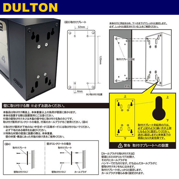 送料無料 ダルトン ダブルフェイス クロック レクタングル H21-0362 両面時計 ウォールクロック DULTON RECTANGLE