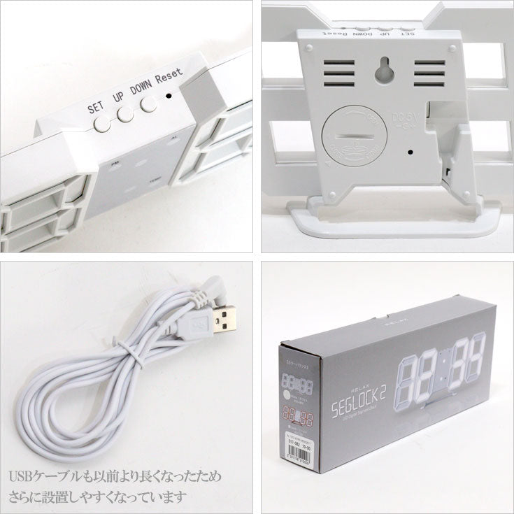 セグロック2 LED 時計 RSG2-WH 置時計 掛け時計 デジタル ホワイト