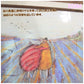 ユーパワー Sam Toft サムトフト アートフレーム デイインラベンダー ST-05832