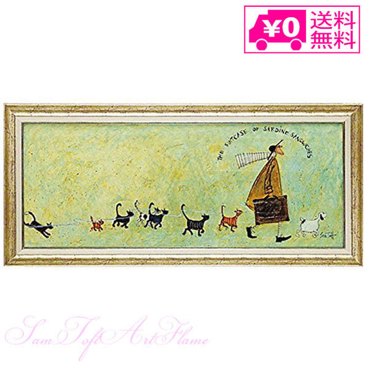 ー 送料無料 ー ユーパワー Sam Toft サムトフト アートフレーム いわしサンド スーツケース Ｍサイズ ST-10026 絵画 ギフト