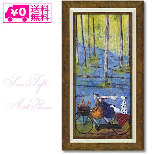 ー 送料無料 ー ユーパワー Sam Toft サムトフト アートフレーム スプリング Mサイズ ST-10028 絵画 ギフト アート  youpower