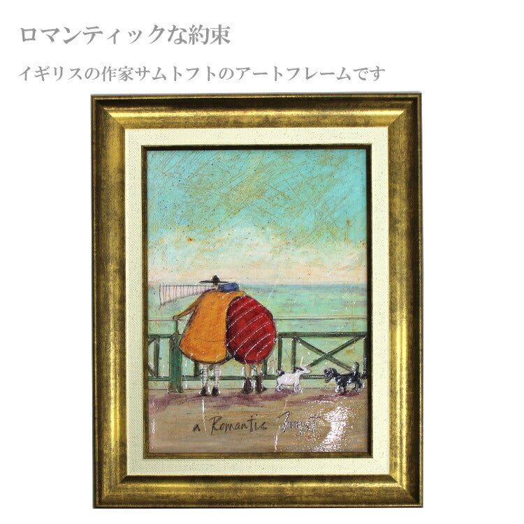 ユーパワー Sam Toft サムトフト アートフレーム ロマンティックな約束 st-05839 絵画 ギフト アート おしゃれ 北欧 お部屋