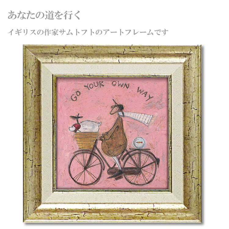 ユーパワー Sam Toft サムトフト アートフレーム あなたの道を行く st-04004 絵画 ギフト アート おしゃれ 北欧 インテリア お部屋