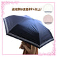 ー定形外送料無料ー 日傘 遮光セーラーmini 晴雨兼用 801-9966 UVカット おしゃれ 傘