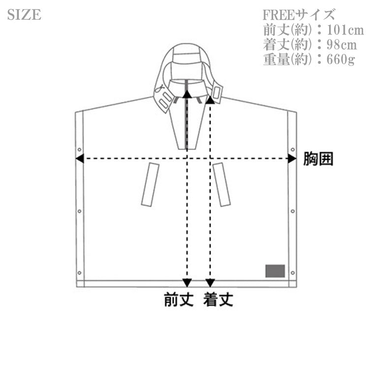 送料無料 KiU ウォータープルーフ バイシクルポンチョ タイプA K203 自転車用 レインウェア ポンチョ レインコート 雨具 カッパ レインポンチョ