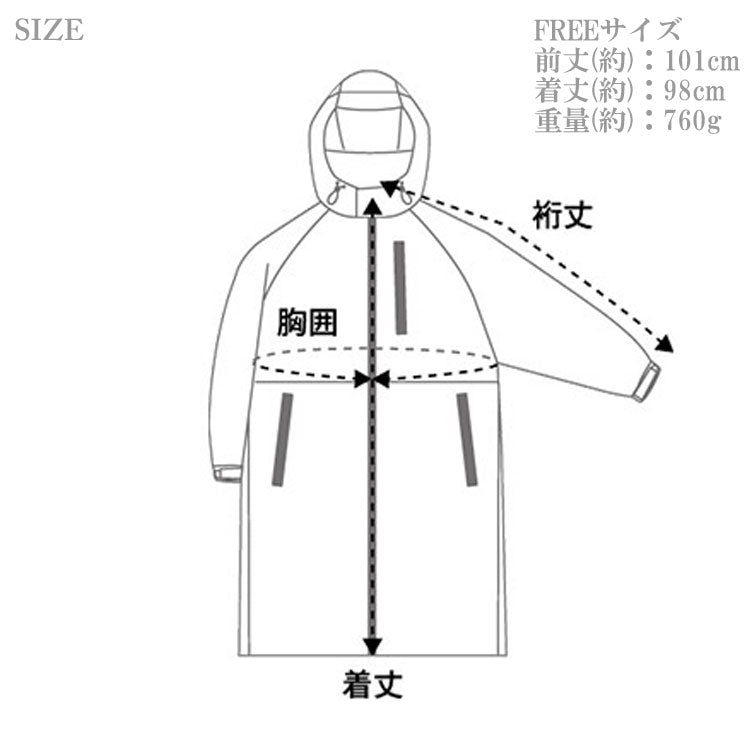 送料無料 KiU ウォータープルーフ ライトバイシクルロングジャケット VISIBLE GRID K218 自転車用 レインウェア ポンチョ レインコート 雨具 カッパ レインポンチョ