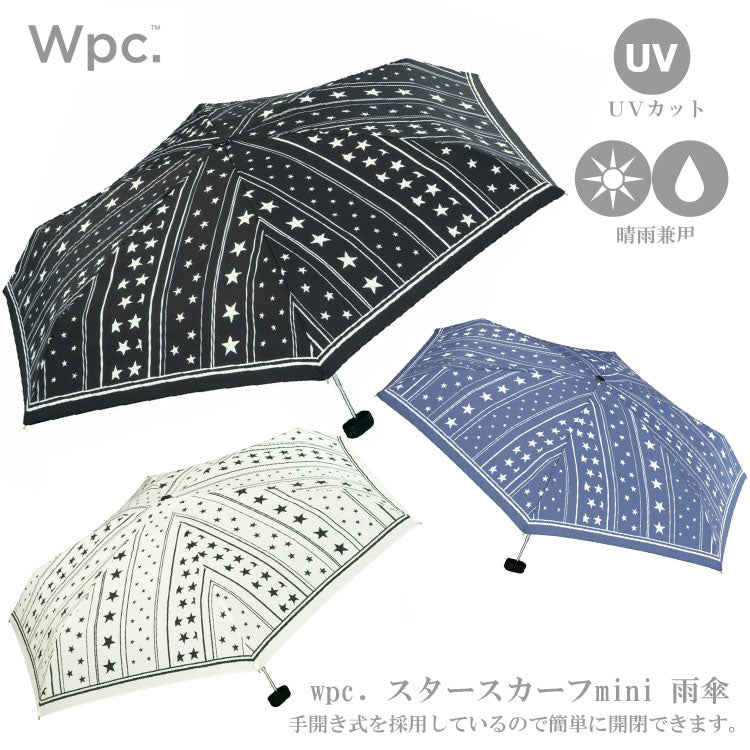 定形外送料無料 wpc. スタースカーフ mini 2714-261 雨傘 晴雨兼用 撥水 UVカット 折りたたみ傘 手開き式 wpc  ワールドパーティー 星柄 スター umbrella ミニ