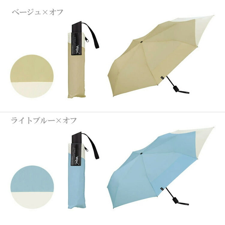 送料無料 Wpc. バックプロテクトフォールディングアンブレラ UX004 傘 雨傘 折りたたみ傘 日傘 晴雨兼用 撥水 UVカット バイカラー ユニセックス メンズ シンプル