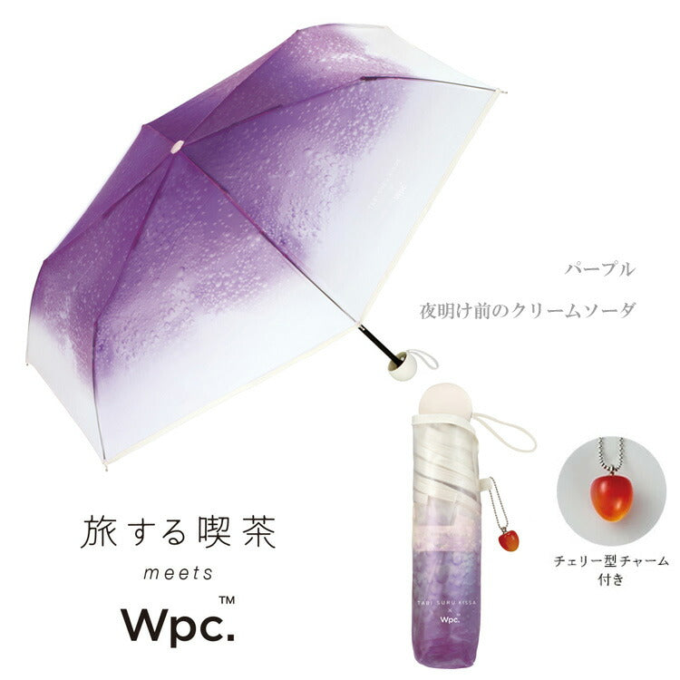 定形外送料無料 旅する喫茶×Wpc. クリームソーダ アンブレラ ミニ pt