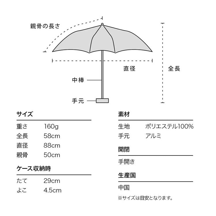 定形外送料無料 Wpc. ストライプ マーガレット ミニ 折り畳み傘 4767-010 傘 日傘 雨傘 折りたたみ傘 晴雨兼用 撥水 紫外線対策  50cm UVカット 花柄 フラワー