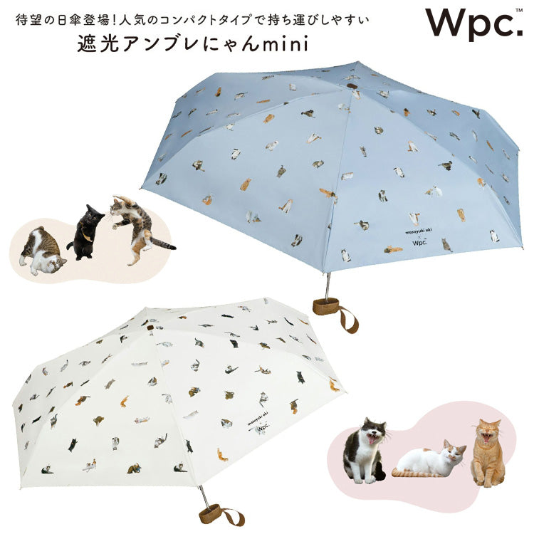 遮光アンブレにゃん 沖昌之×Wpc. 2021年最新海外 - 小物