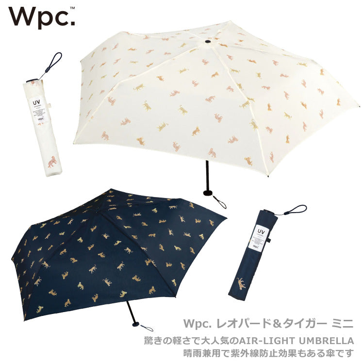 定形外送料無料 Wpc. レオパード＆タイガー ミニ 折りたたみ傘 雨傘