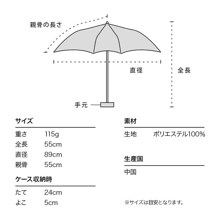 定形外送料無料 Wpc. レオパード＆タイガー ミニ 折りたたみ傘 雨傘