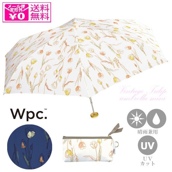 定形外送料無料 Wpc. ヴィンテージ チューリップ ミニ 雨傘 折りたたみ傘 4719-172 日傘 傘 晴雨兼用 花柄 花 フラワー 折り畳み傘