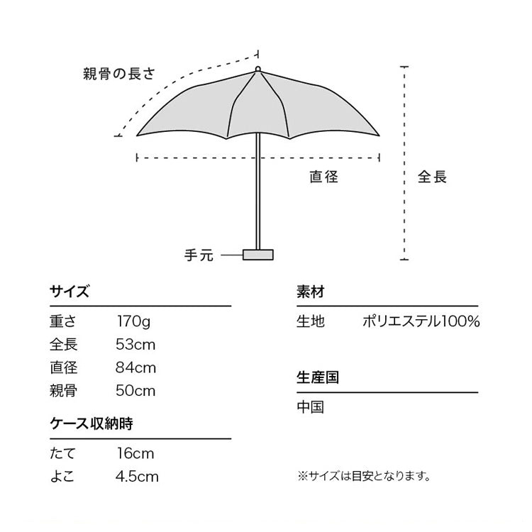 定形外送料無料 Wpc. ベビーアンブレラ 折りたたみ傘 co 雨傘 日傘 傘